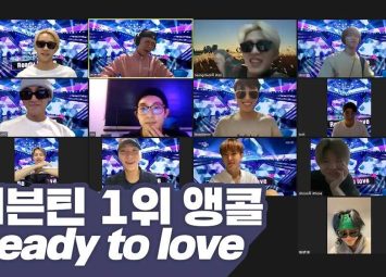 seventeen ready to love