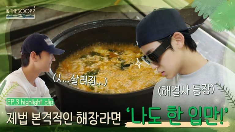 Ramyeon Hack Ala Idol K-Pop